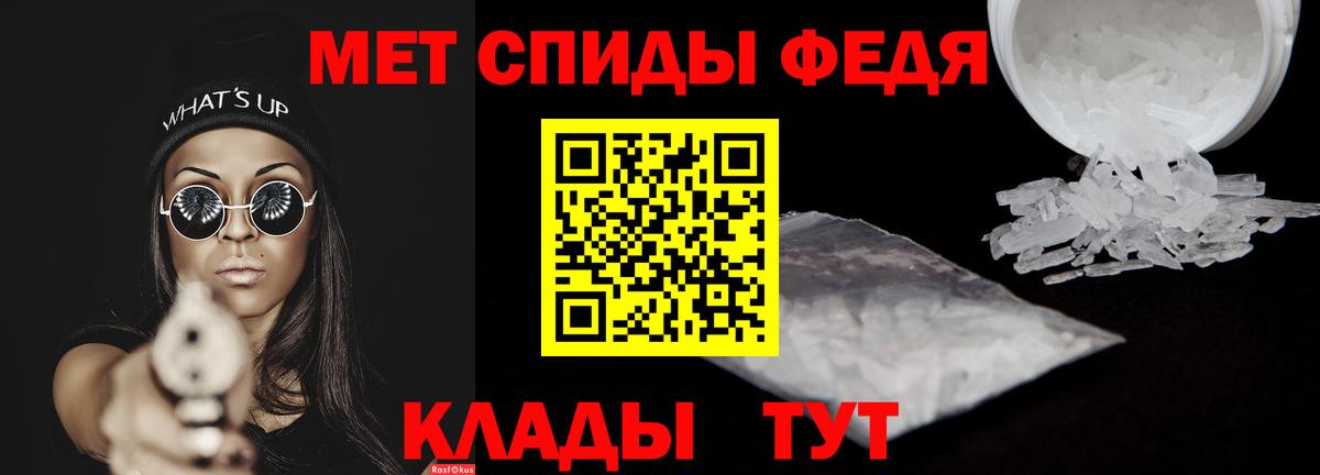 Амфетамин Розовый  Амфетамин  Кстово  Вход с VPN 
