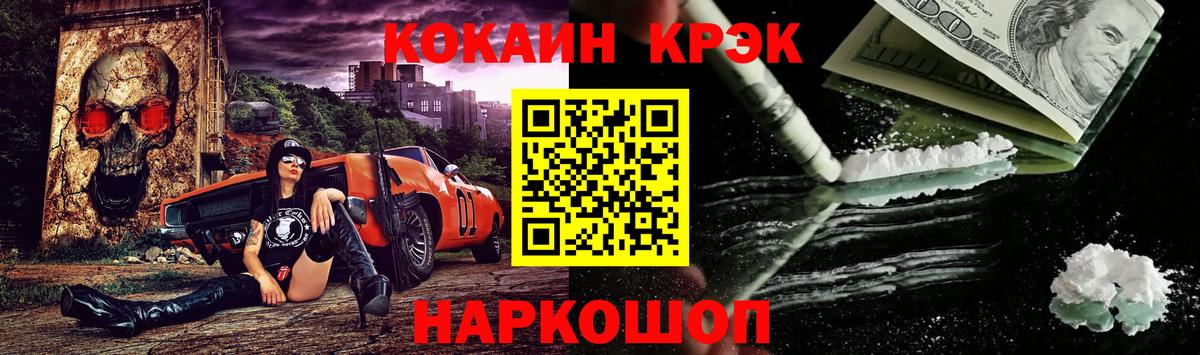 Кокаин Columbia Кстово