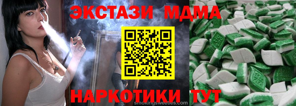 Кстово  Экстази диски  Ecstasy круглые  ЭКСТАЗИ  продажа наркотиков  Вход с VPN 