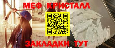 мяу мяу мука Кандалакша