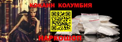 кокаин VHQ Канаш