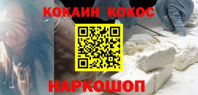 кокаин VHQ Канаш