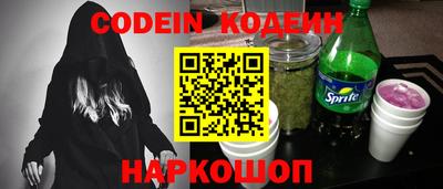 кокаин VHQ Канаш