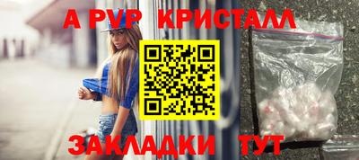 mdpv Камышлов