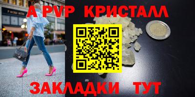 мяу мяу мука Кандалакша
