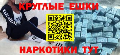 mdpv Камышлов