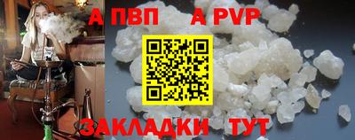 mdpv Камышлов