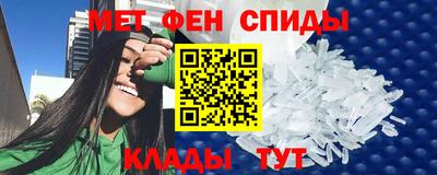 mdpv Камышлов