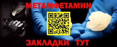 mdpv Камышлов