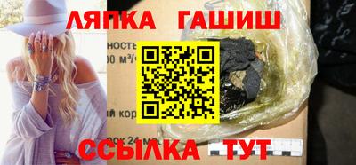 мяу мяу мука Кандалакша