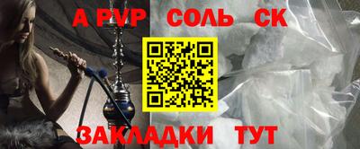 mdpv Камышлов
