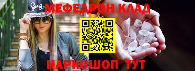 мяу мяу мука Кандалакша