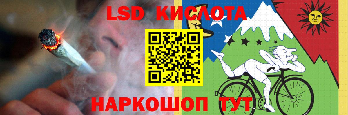 ЛСД экстази  Лсд 25 экстази кислота  Вход с VPN  Кстово  hydra зеркало  ЛСД экстази кислота 