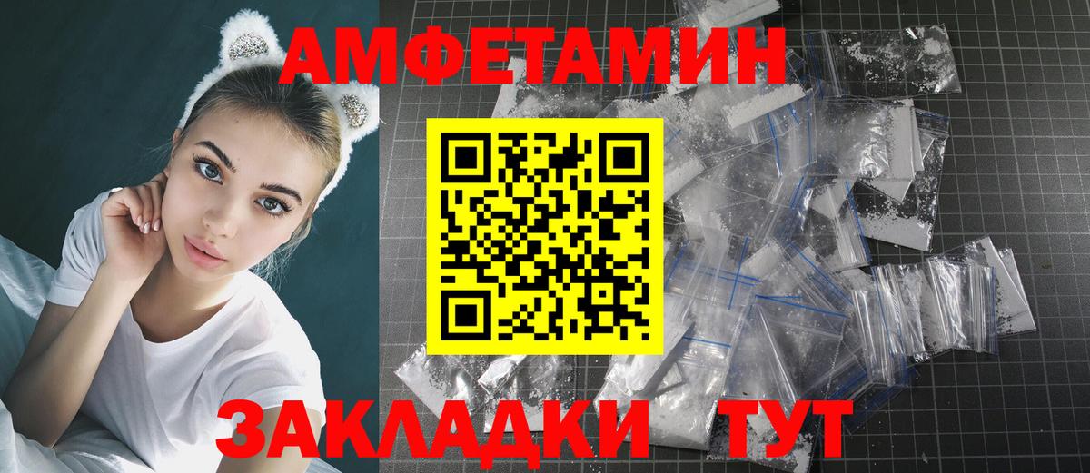Кстово  МЕТАМФЕТАМИН Methamphetamine  Вход с VPN 