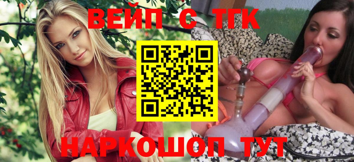 Дистиллят ТГК Wax  мега ONION  Кстово  Вход с VPN 