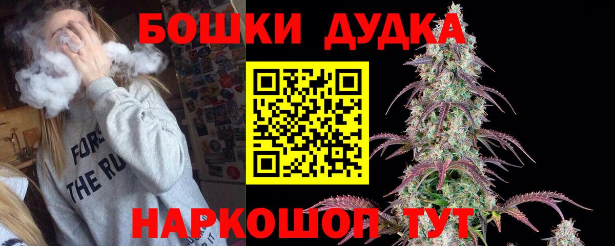 Бошки марихуана VHQ Кстово
