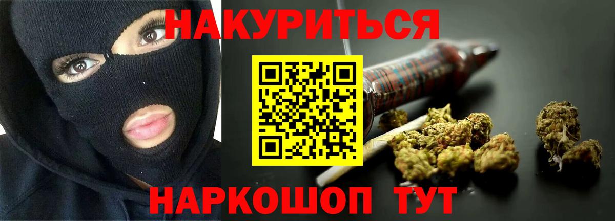 Марихуана индика  Конопля марихуана  Кстово  Бошки Шишки SATIVA & INDICA  Вход с VPN  Марихуана AK-47 